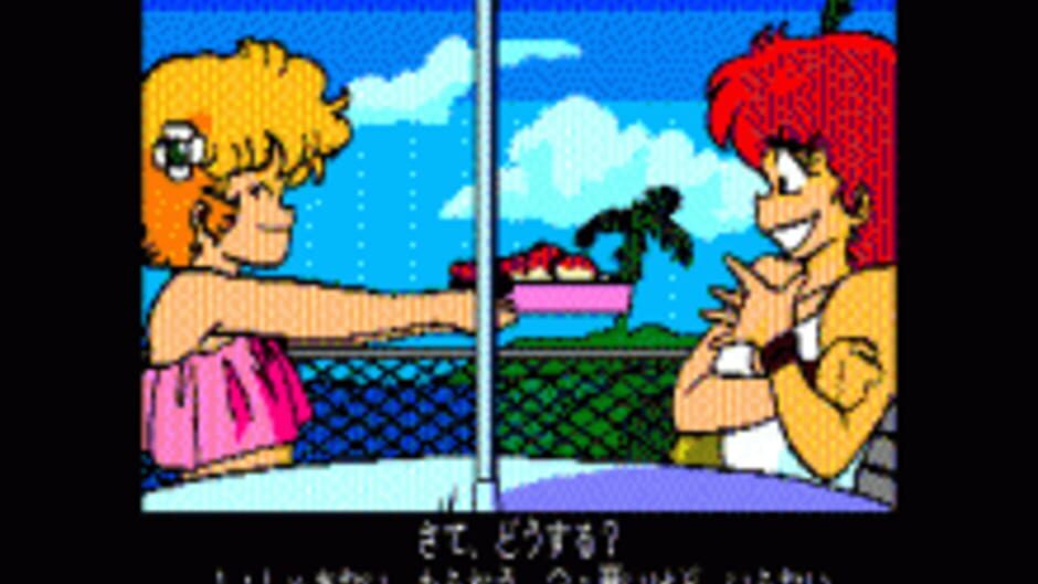 Project A-ko 2 screenshot