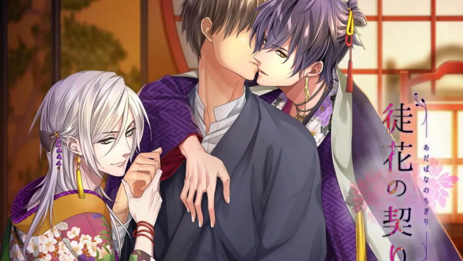 Screenshots Ephemeral Dreams, Eternal Love