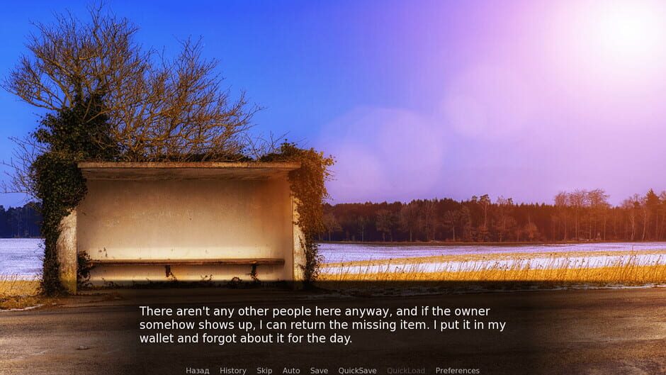 Experimentation Screenshot