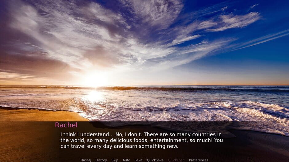 Experimentation Screenshot