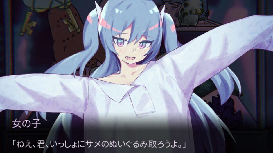 Sayonara NightCap screenshot