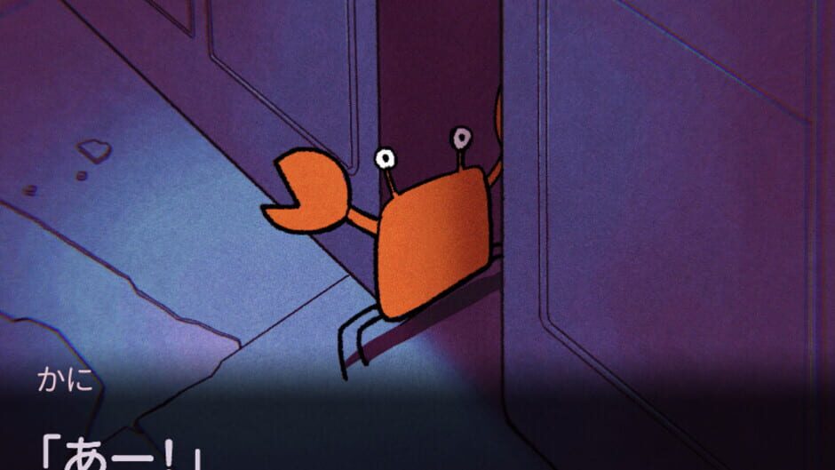 Sayonara NightCap screenshot