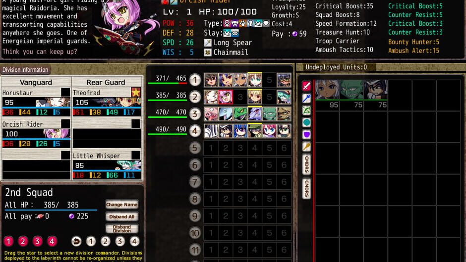 VenusBlood Gaia International Screenshot