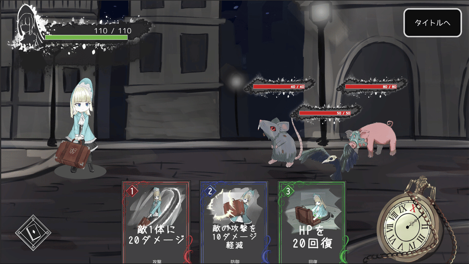 GoSickRogue Screenshot