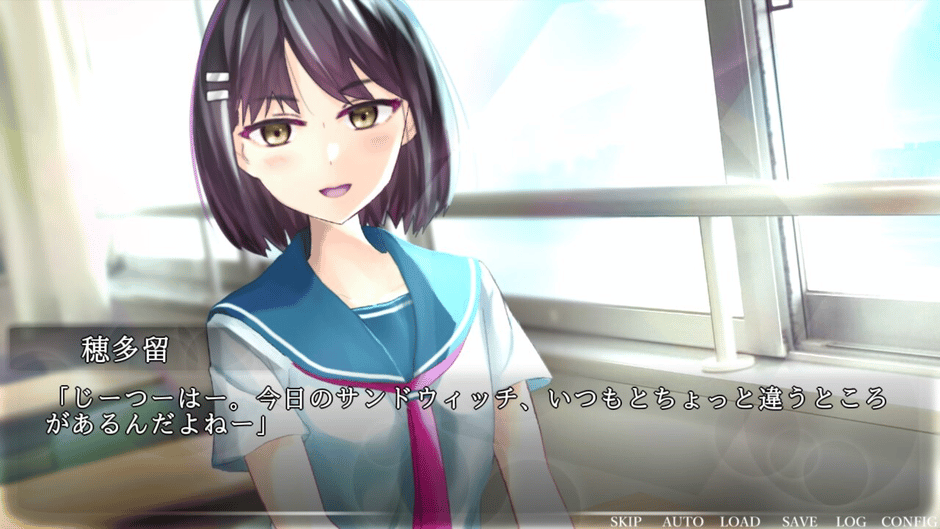 Alexia Screenshot