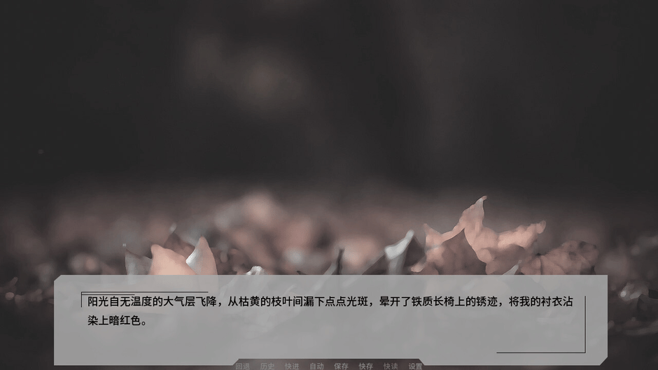 Banmeng Yexing: A Journey on Limbus Screenshot