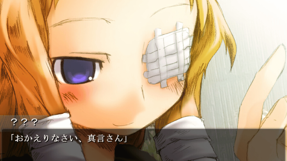 Omega no Shikai: Aki Kaketa Shiki no Ai Screenshot