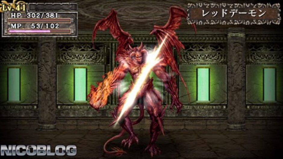 Screenshots King's Field: Additional I
