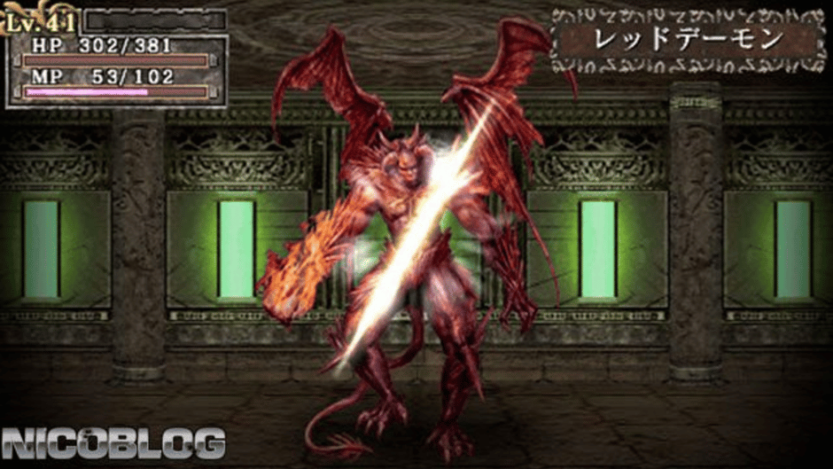 King's Field: Additional I Screenshot