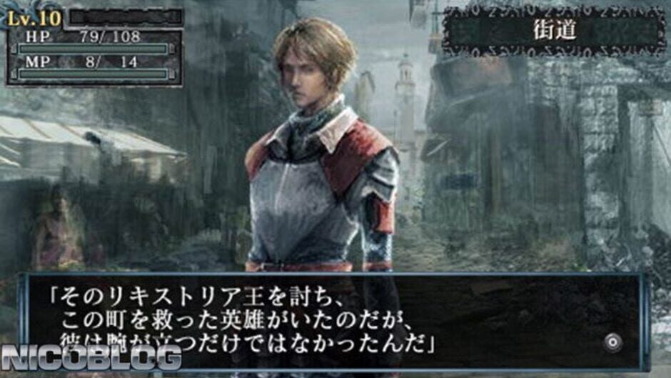 Screenshots King's Field: Additional II