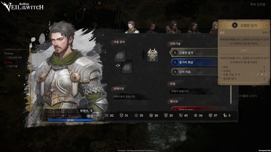 Lost Eidolons: Veil of the Witch Screenshot