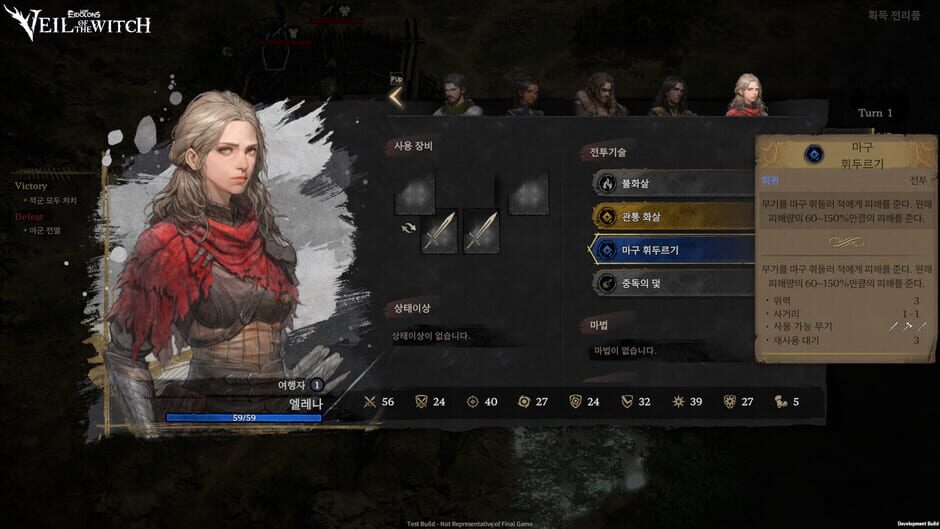 Lost Eidolons: Veil of the Witch Screenshot