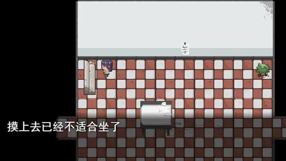 Sound Lock screenshot