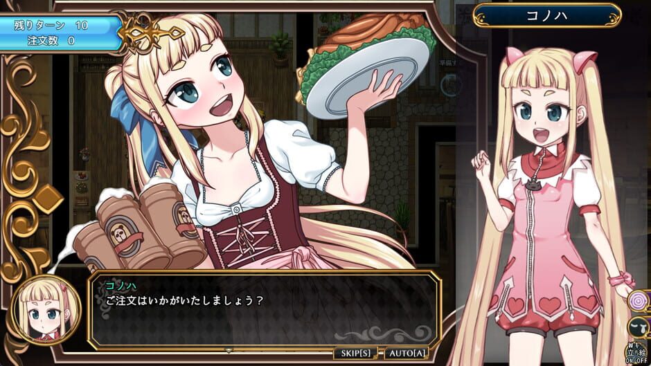 Magical Girl Konoha Screenshot