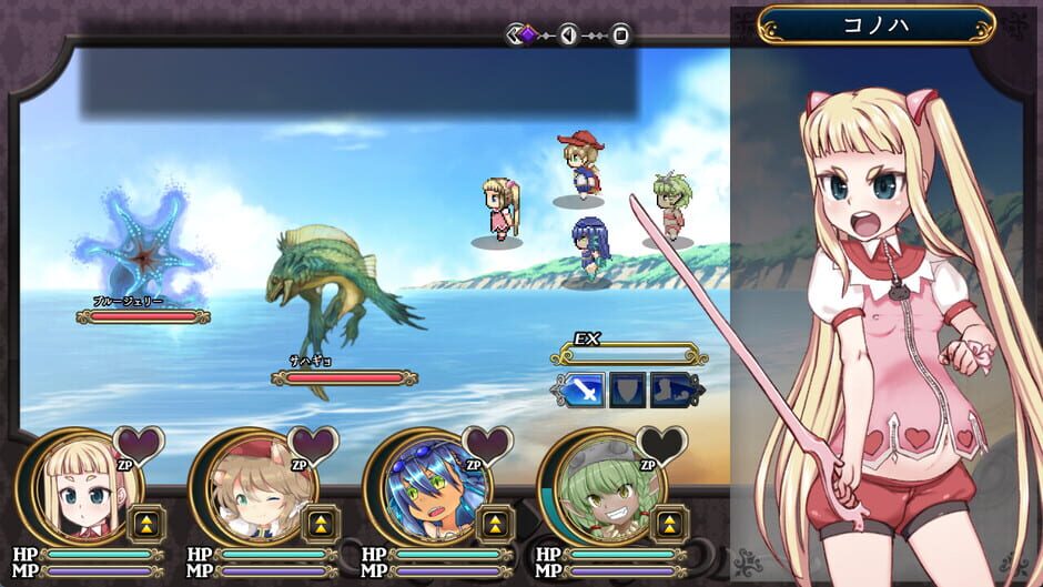 Magical Girl Konoha Screenshot