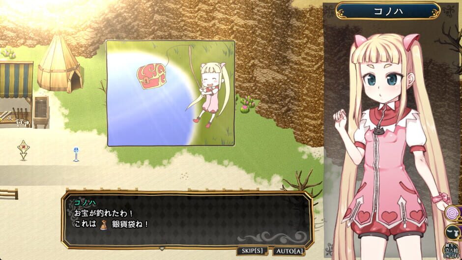 Magical Girl Konoha Screenshot