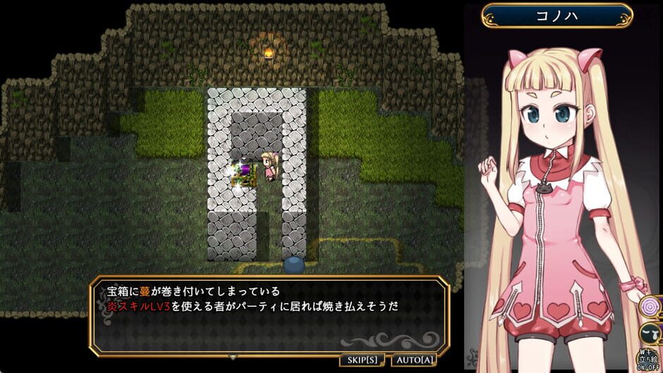 Magical Girl Konoha Screenshot