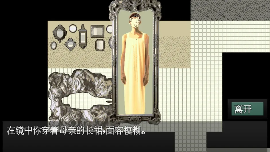 Capture d'écran de l'article