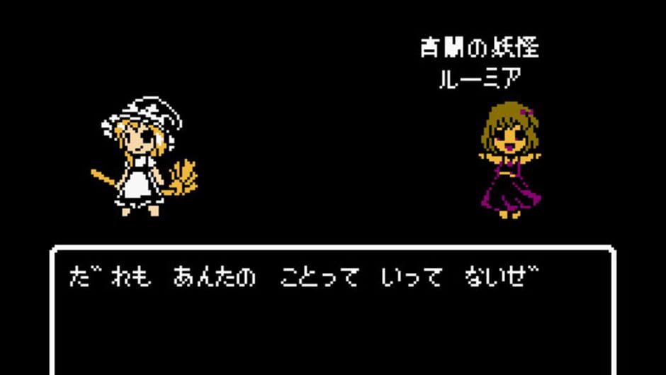 Screenshots Touhou Komakyou