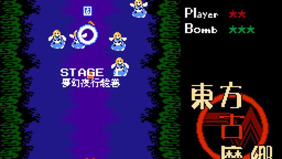 Screenshots Touhou Komakyou