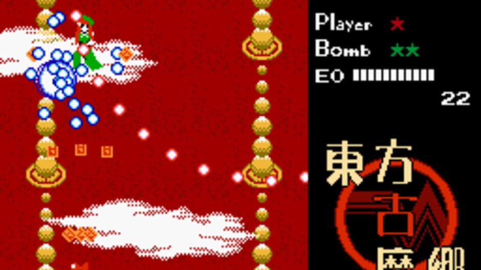 Screenshots Touhou Komakyou
