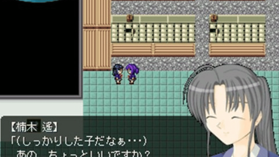 Hoshi no nai Sora no Shita de Screenshot