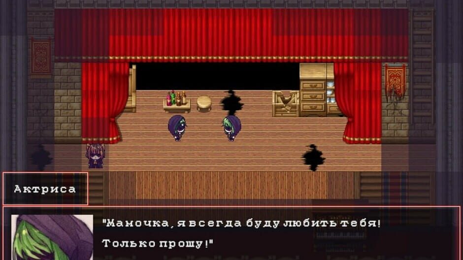 สกรีนช็อตจาก Six Souls: Requiem for Forgotten Birds (รูปที่ 4)