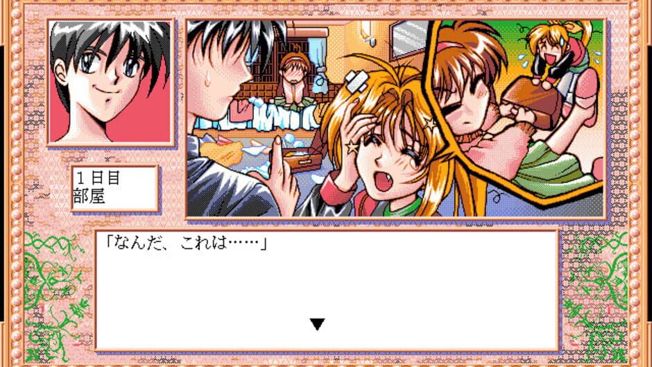 Sotsugyou Ryokou screenshot