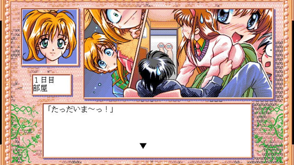Sotsugyou Ryokou screenshot