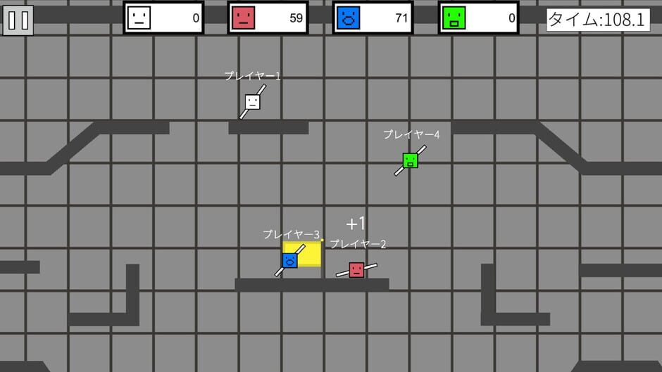 StickSpinner Screenshot