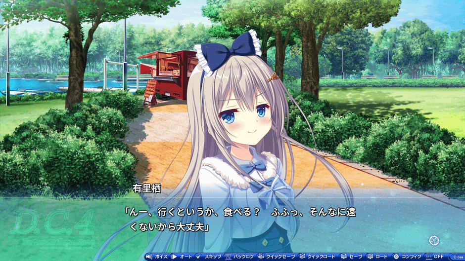 D.C.4: Da Capo 4 - Fortunate Departures Screenshot