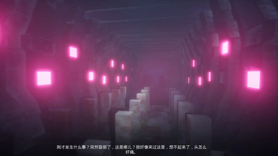 The Encounter Screenshot