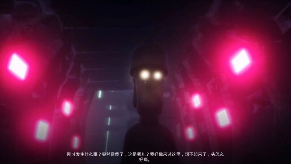 The Encounter Screenshot