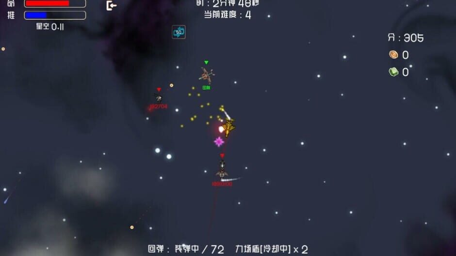 Super Ship Blaster screenshot
