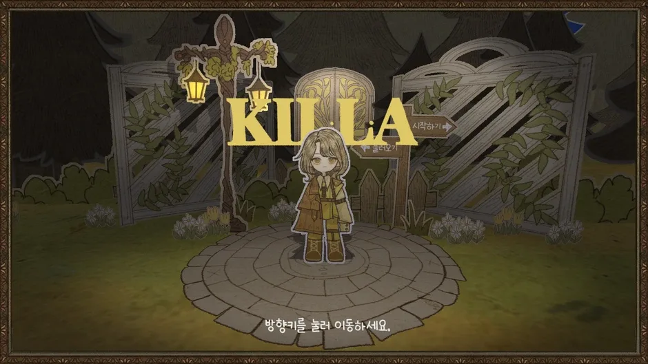Кадър от Killa