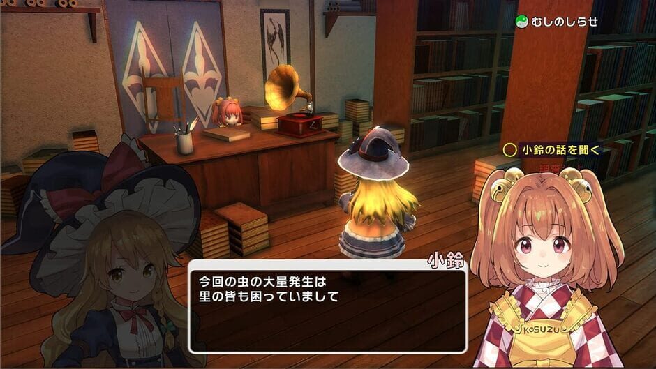 Touhou: New World Screenshot