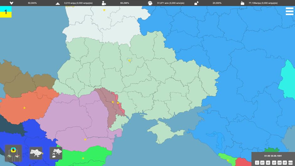 Simulator of Ukraine 1991 Screenshot