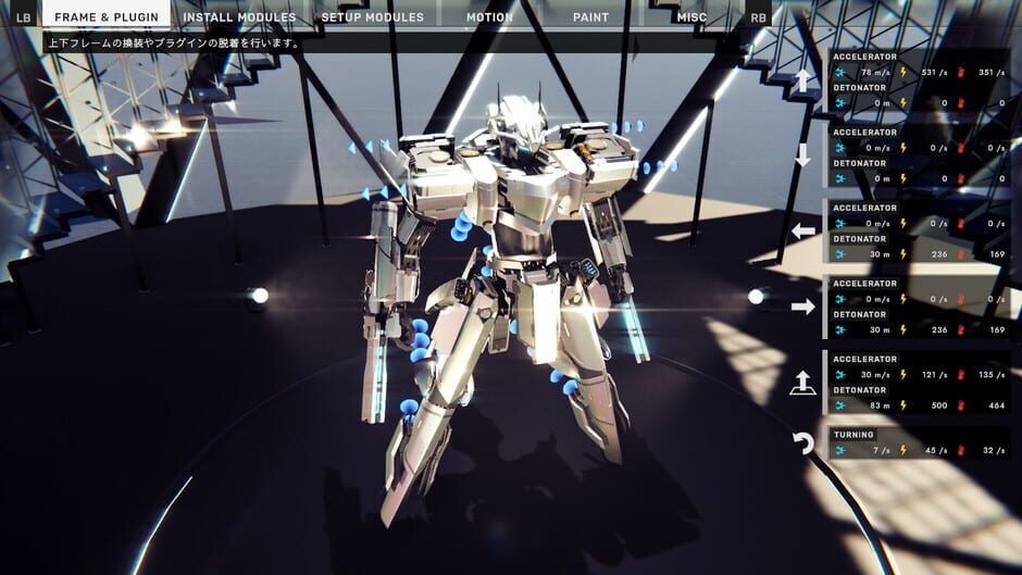 Break Arts III screenshot 4