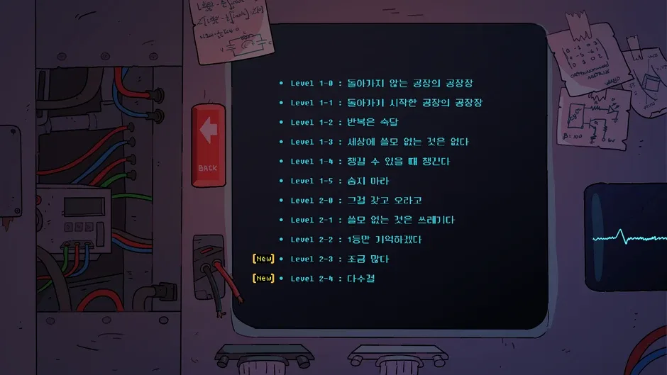 Кадър от Code, Solve, Revolt!