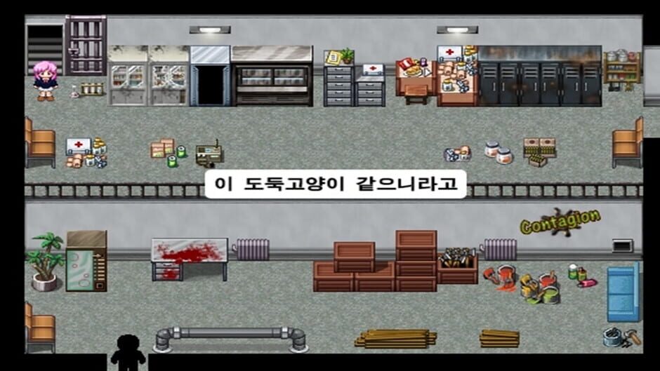 Requiem Memory Screenshot