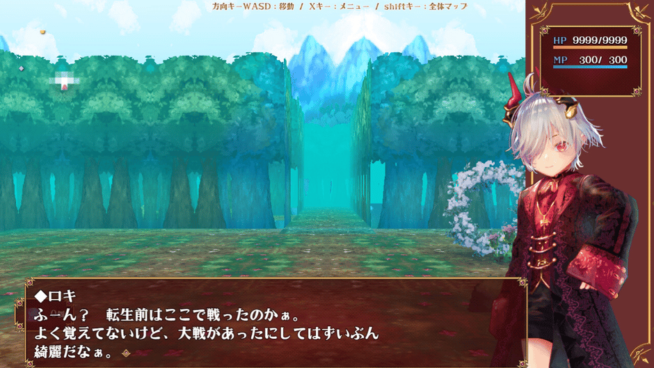 Little Loki & The Yggdrasil Maze Screenshot