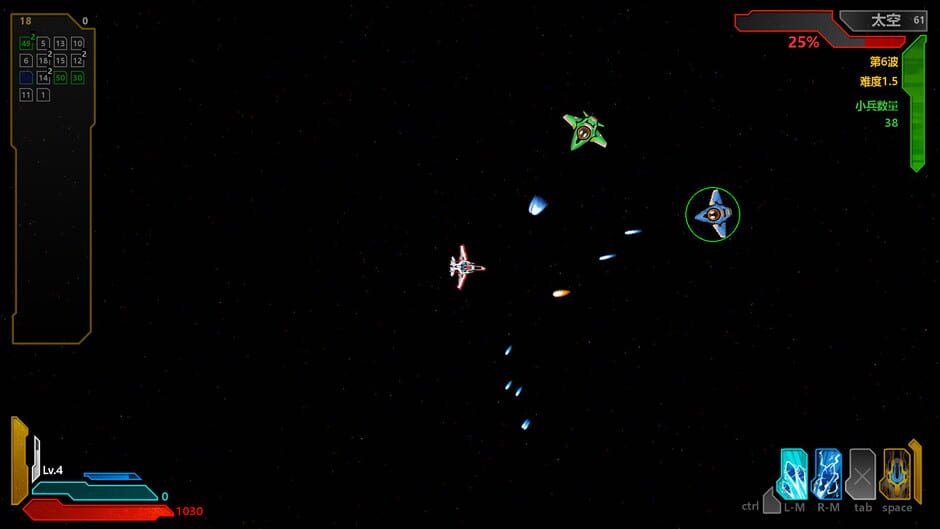 Quantum War screenshot