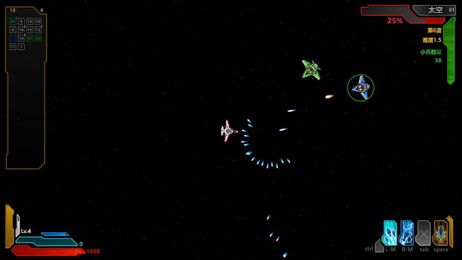 Quantum War screenshot