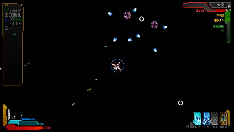 Quantum War screenshot