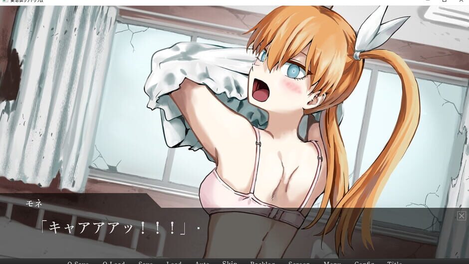 Horrific Xanatorium Screenshot