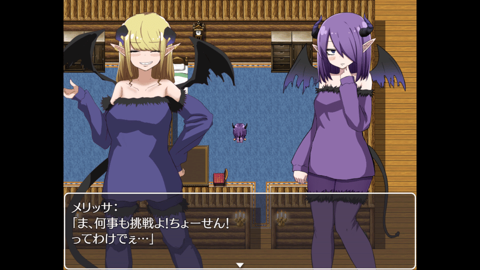 That Time I Got Reincarnated as a Succubus Screenshot