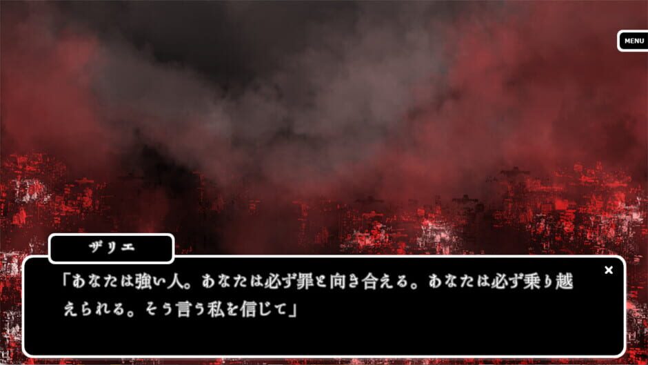สกรีนช็อตจาก Zarie: The Story of Sin (รูปที่ 8)
