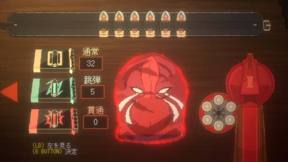 RedMask screenshot