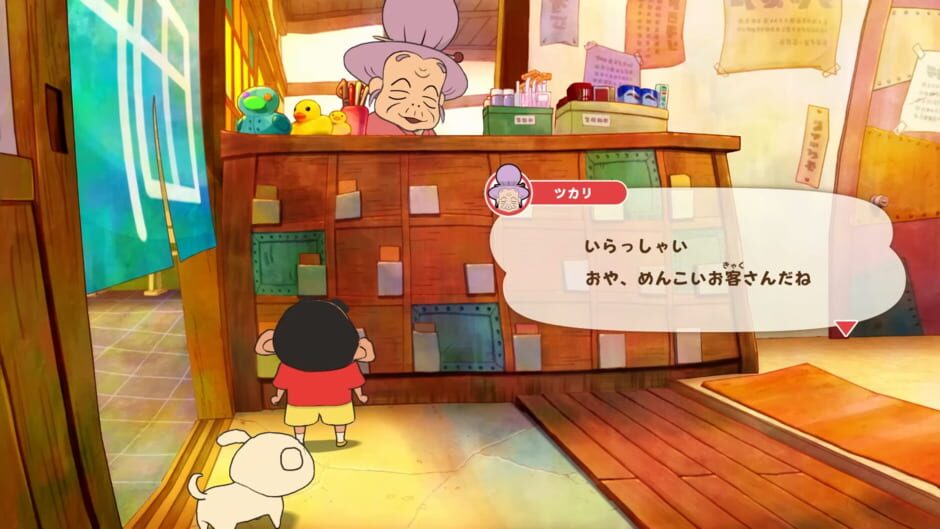 Shin-chan: Shiro and the Coal Town Screenshot