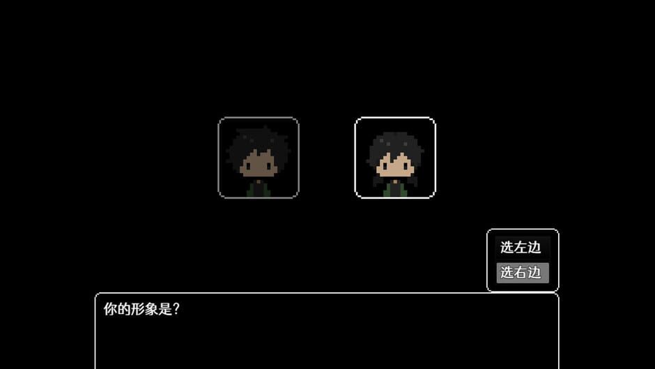 Push screenshot